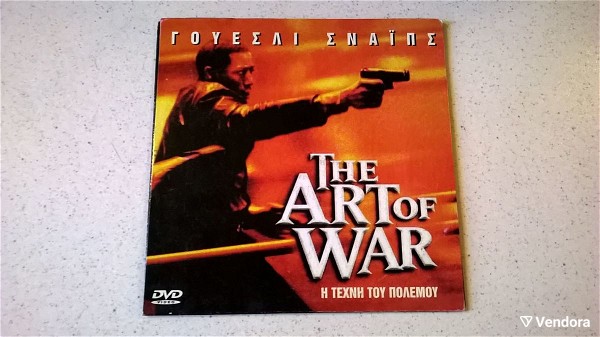  DVD ( 1 ) The Art of War