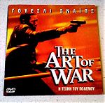  DVD ( 1 ) The Art of War