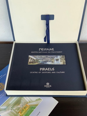 Piraeus Centre of Shipping and Culture collector's edition like new