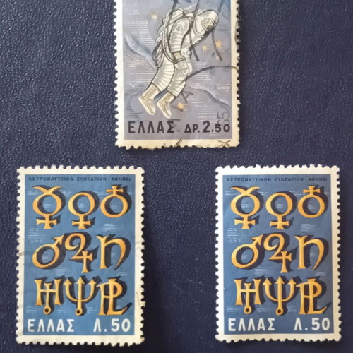 Greek Stamps 1965 Used Astronaut Conference Set of 3
