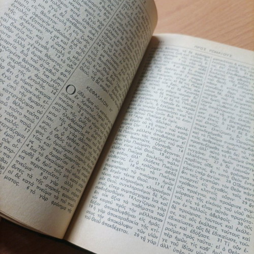 The New Testament used, rare book from 1948