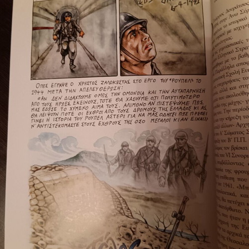 Roupel 1941 comic book