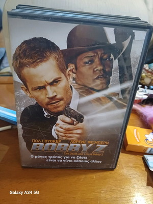 DVD Bobby Z σαν καινούργιο με υπότιτλους