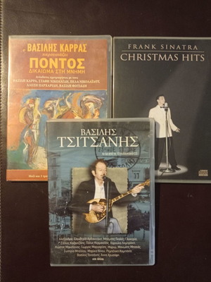 CD μεταχειρισμένα, πακέτο 30 τεμαχίων, μουσική ανάρτηση 1/2