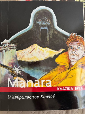 Manara The Snow Man like new