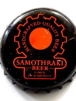 Samothraki Beer microbrewery bottle cap used