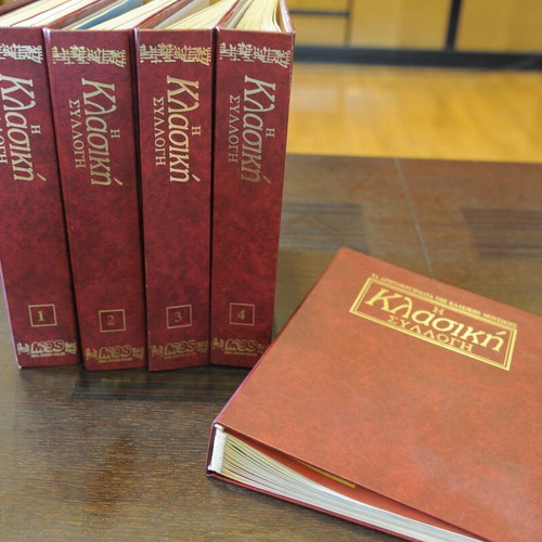 Complete Classical Music Collection MOS, 75 CDs with 5 volumes