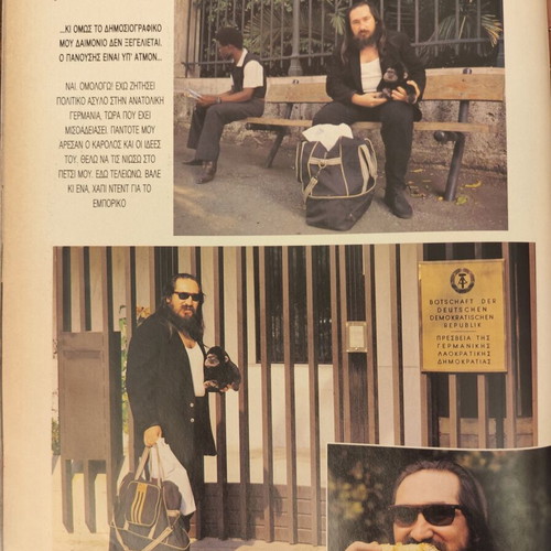 ENA magazine No 25 8/11/89 with Jimis Panousis, used