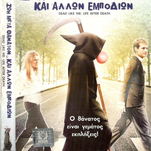 Dead Like Me: Life After Death and Other Obstacles DVD used