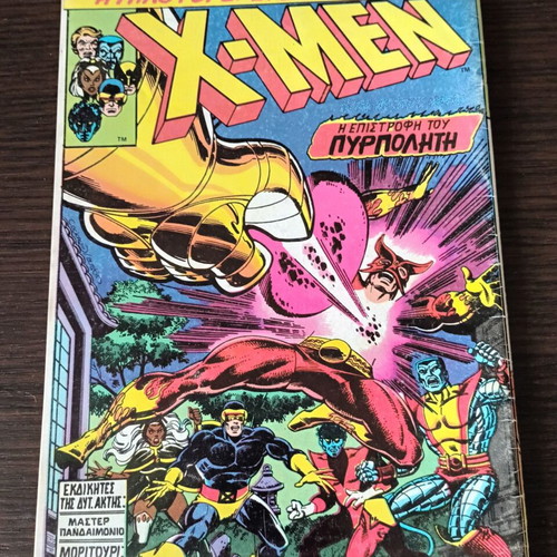 The Fantastic Four No 13 Mammoth Comics used
