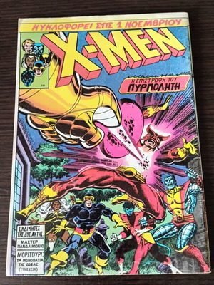 The Fantastic Four No 13 Mammoth Comics used