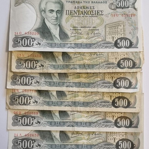 Banknotes of 500 drachmas used, set of 6 pieces