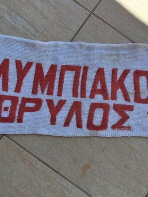 Κασκόλ Ολυμπιακός vintage του 1982 σαν καινούργιο