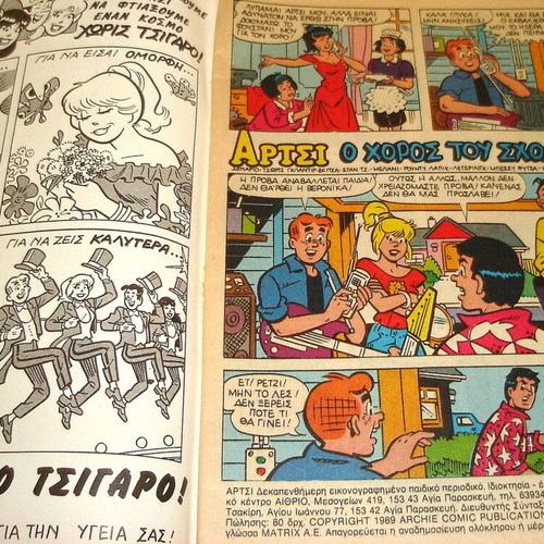 Αρτσι Τεύχος 10 μεταχειρισμένο, κόμικ Οκτώβρης 1989