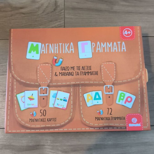 Svoora Magnetic Letters like new, educational set 4+ years