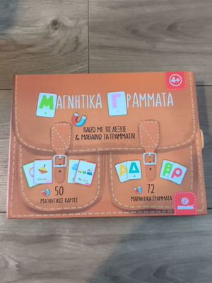 Svoora Magnetic Letters like new, educational set 4+ years