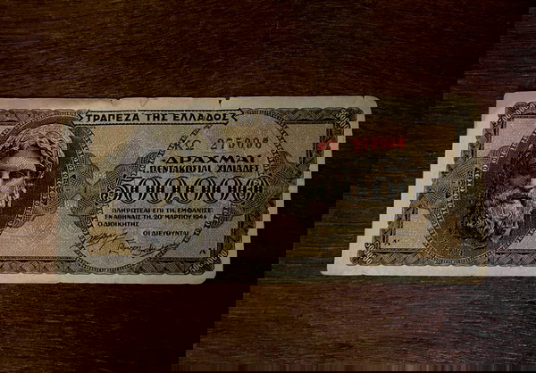 chartonomisma elliniko. 500. 000 drachme tou 1944 ekdosi proti