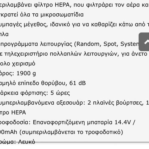 Robot vacuum cleaner