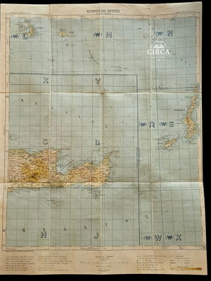 Ανατολική Κρήτη χάρτης 1952, Γεωγραφική Υπηρεσία Στρατού