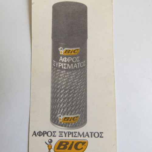 OASA bus ticket 50 drachmas new from 1990s with BIC advertisement