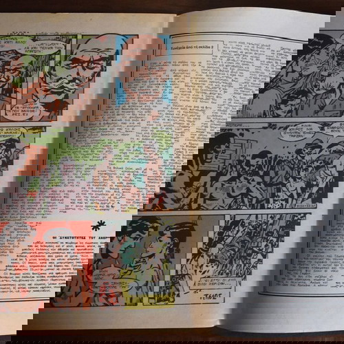 Monthly Tarzan No. 80 (March 1982) used