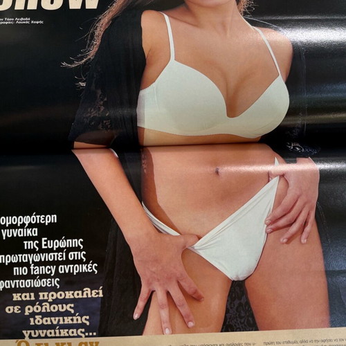 Status magazine 1997 Kostas Kondylis like new