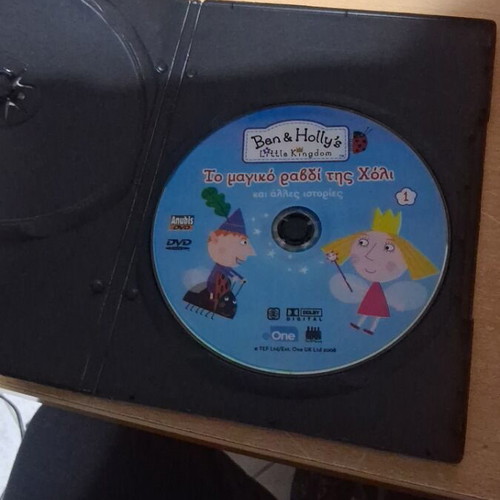 Ben and Holly The Magic Wand of Holly DVD used, dubbed