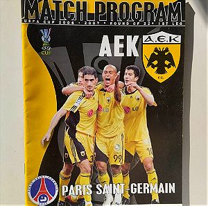 AEK - Paris Saint Germain 14.02.2007