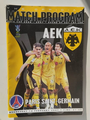 Match program ΑΕΚ - Παρί Σεν Ζερμέν 14.02.2007 μεταχειρισμένο