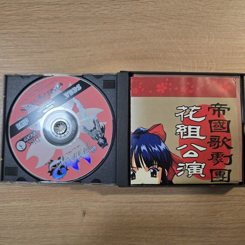 Sakura Wars 2 Sega Saturn limited edition used with poster and 3 CDs