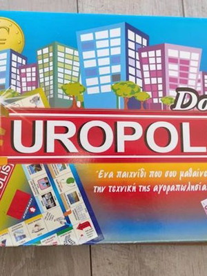 Europolis Double Μονοπολη μεταχειρισμένο, κομπλε