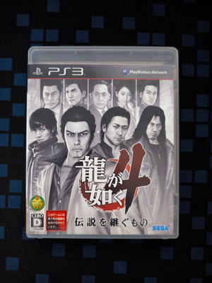 Yakuza 4 PS3 game like new, Japanese version NTSC-J