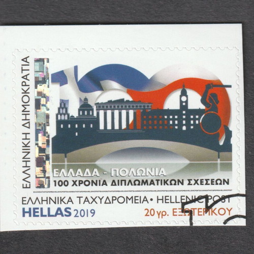 Hellas 2019 Greece-Poland Diplomatic Relations First Day Cover Stamp