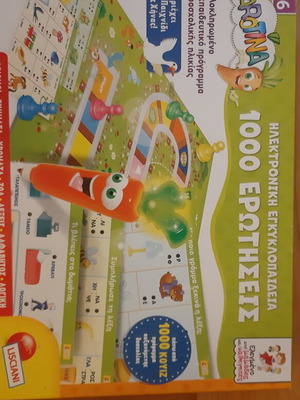 Educational game Karotina for ages 3-6 like new