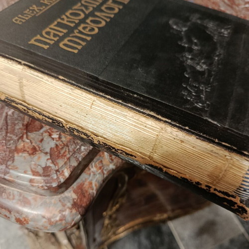 World Mythology by Alex Krappe used, Greek language, 530 pages