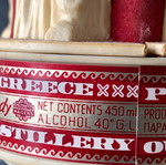 Old bottle used, empty