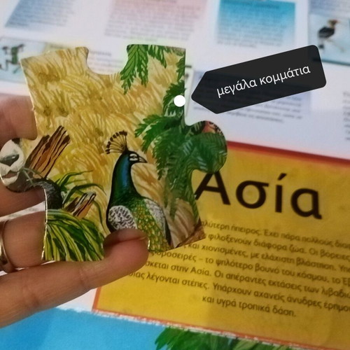 Puzzle book like new with hardcover