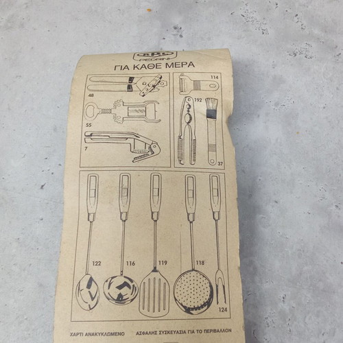 Garlic press Pi Mi Prisunic Marinopoulos packaging from 1990 new