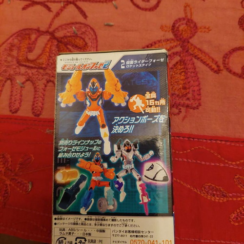 Kamen Rider Fourze Rocket States action figure, Bandai 2012