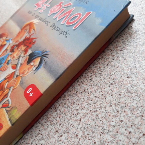 4 1/2 Friends and the Hidden Treasure used children's book