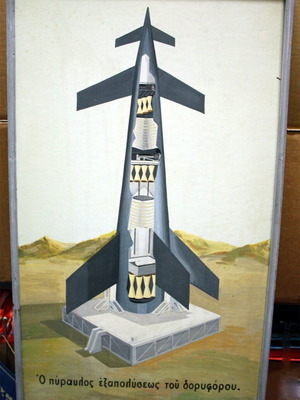 Educational painted board "Satellite rocket" vintage 70's used