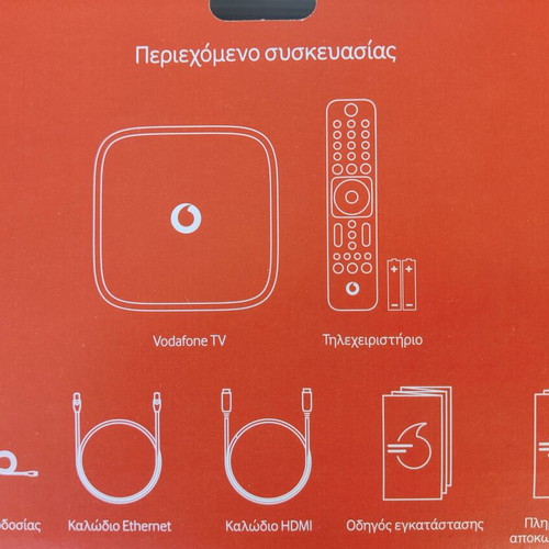 Vodafone TV Decoder new, unopened packaging