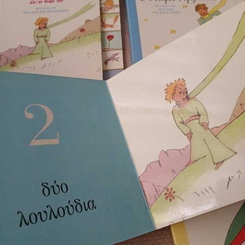 The Little Prince Educational Books new, set of 4