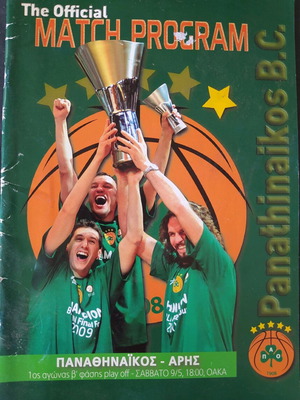 Panathinaikos basketball match program used