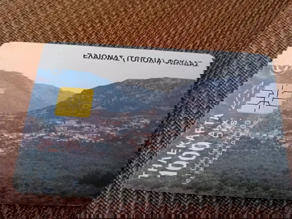 Ελαιώνας Φωκίδας 04/2000