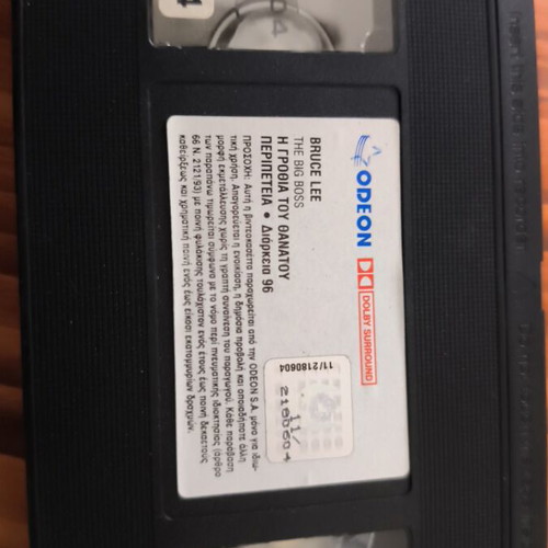 The Big Boss VHS used, adventure with subtitles