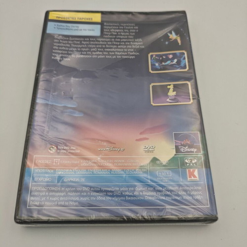 Peter Pan Disney DVD new, dubbed