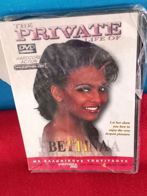 Bettina DVD καινούριο, αισθησιακή με ελληνικούς υπότιτλους