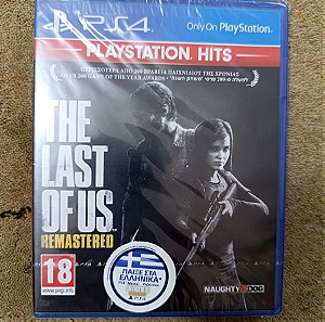 Ps4 game the last of us