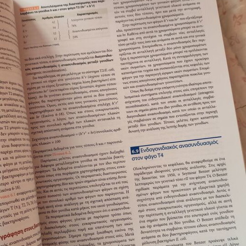 Basic Principles of Genetics new